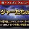 アルテマロゴ