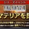 アルテマロゴ