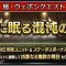 アルテマロゴ