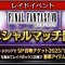アルテマロゴ