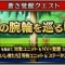 アルテマロゴ