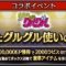 アルテマロゴ