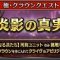 アルテマロゴ