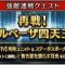 アルテマロゴ