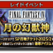 アルテマロゴ