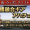 アルテマロゴ