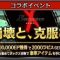アルテマロゴ