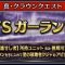 アルテマロゴ