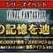 アルテマロゴ