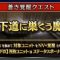 アルテマロゴ