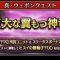 アルテマロゴ