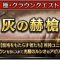 アルテマロゴ