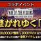 アルテマロゴ