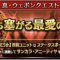アルテマロゴ