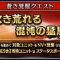 アルテマロゴ