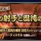 アルテマロゴ