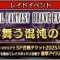 アルテマロゴ