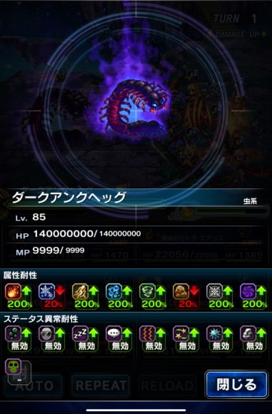 DV_202504_ダークアンクヘッグ