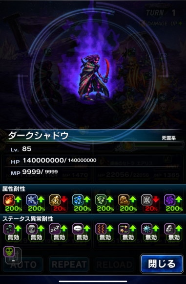 DV_202504_ダークシャドウ