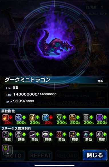 DV_202504_ダークミニドラゴン