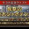 アルテマロゴ