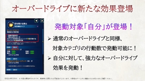 新OD