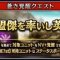 アルテマロゴ