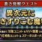 アルテマロゴ
