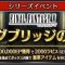 アルテマロゴ