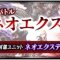 アルテマロゴ
