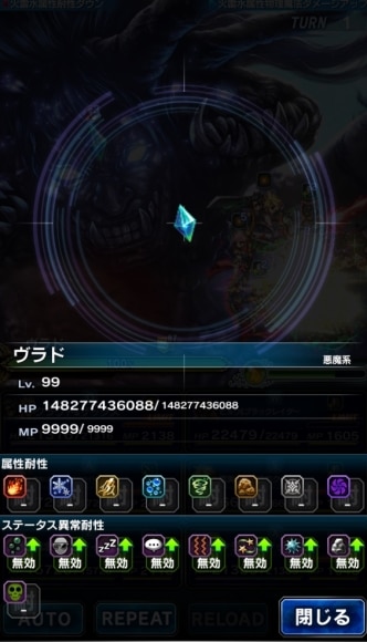 ヴラド