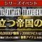 アルテマロゴ