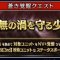 アルテマロゴ