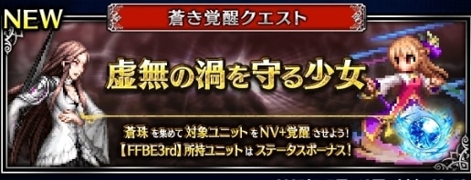 虚無の渦を守る少女