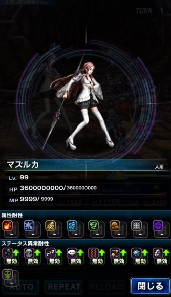 マズルカ