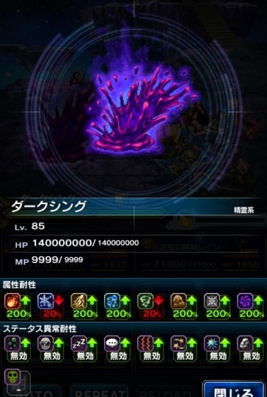 ダークシング