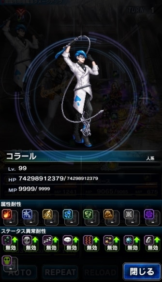 コラール