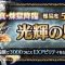 アルテマロゴ