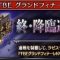 アルテマロゴ