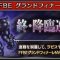 アルテマロゴ