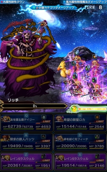 破クリアパーティ