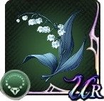 鈴蘭の花の評価と入手場所/レシピ