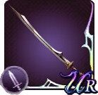 灰燼の評価と入手場所/レシピ