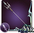 蒼海の槍の評価と入手場所/レシピ