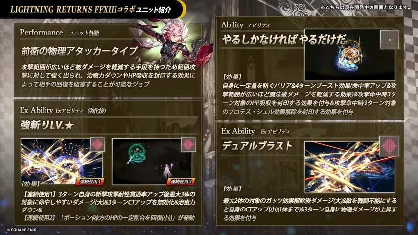 ライトニング