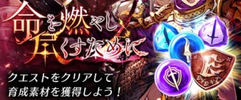 Ffbe幻影戦争攻略wiki アルテマ