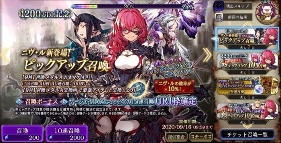 Ffbe幻影戦争 序盤攻略と効率的な進め方 初心者必見 アルテマ