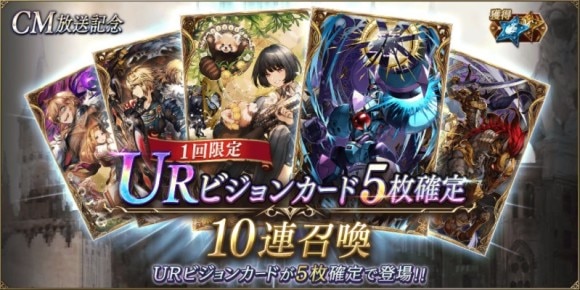 Ffbe幻影戦争 リセマラ当たりランキング ノクティス プロンプト ミンウが新登場 アルテマ