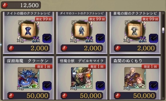 Ffbe幻影戦争 レイドボスリバイバルの攻略とおすすめキャラ アルテマ