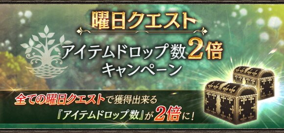 キャンペーン4
